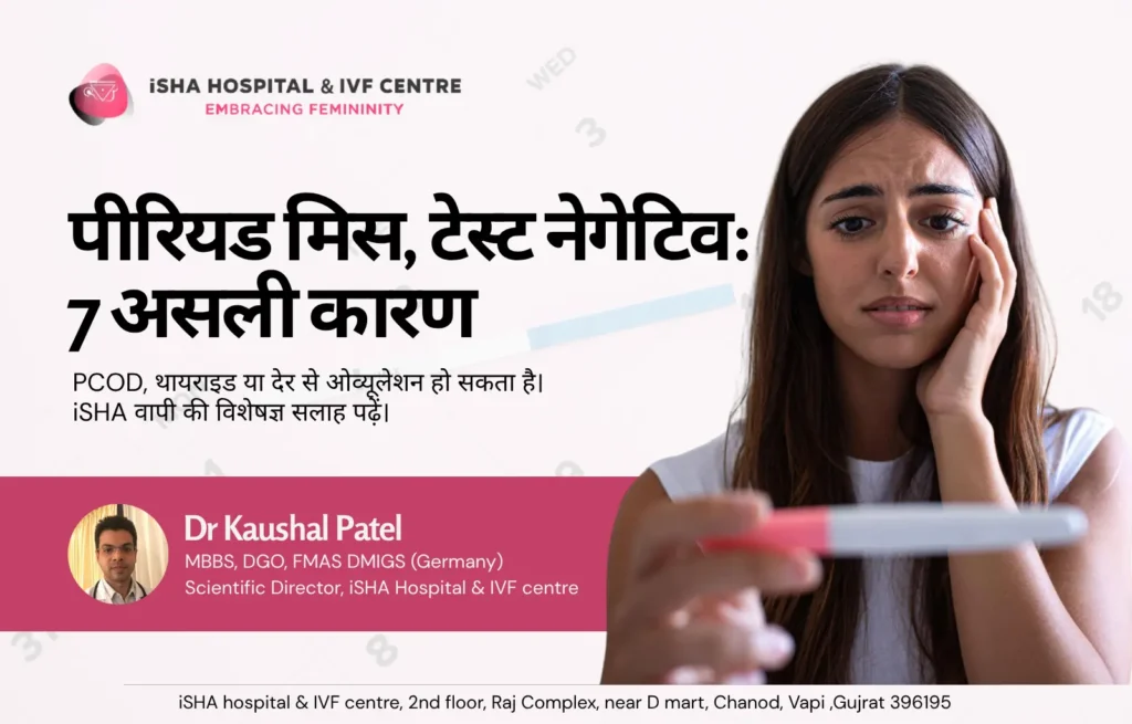 period miss pregnancy test negative iSHA