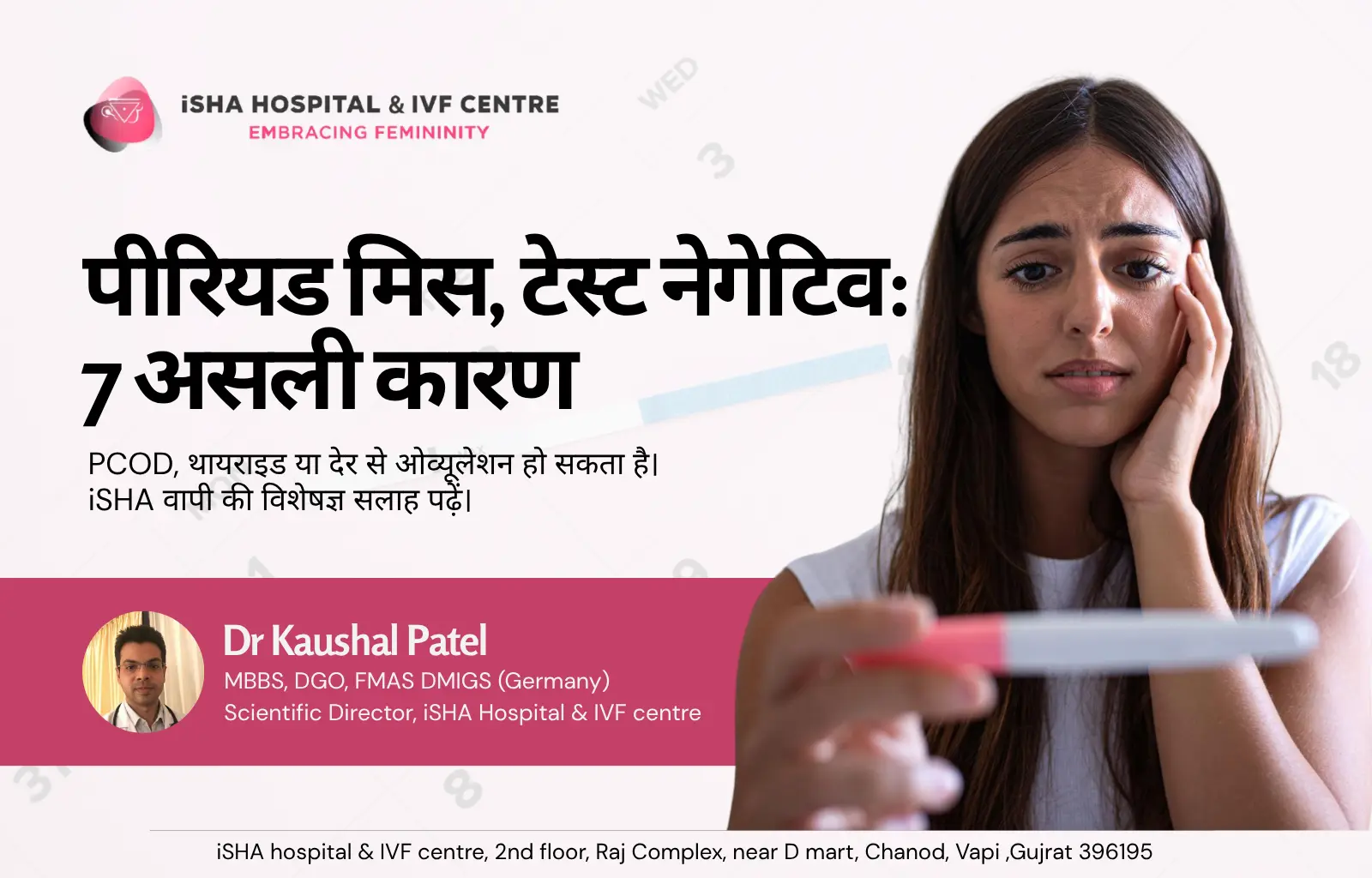 period miss pregnancy test negative iSHA