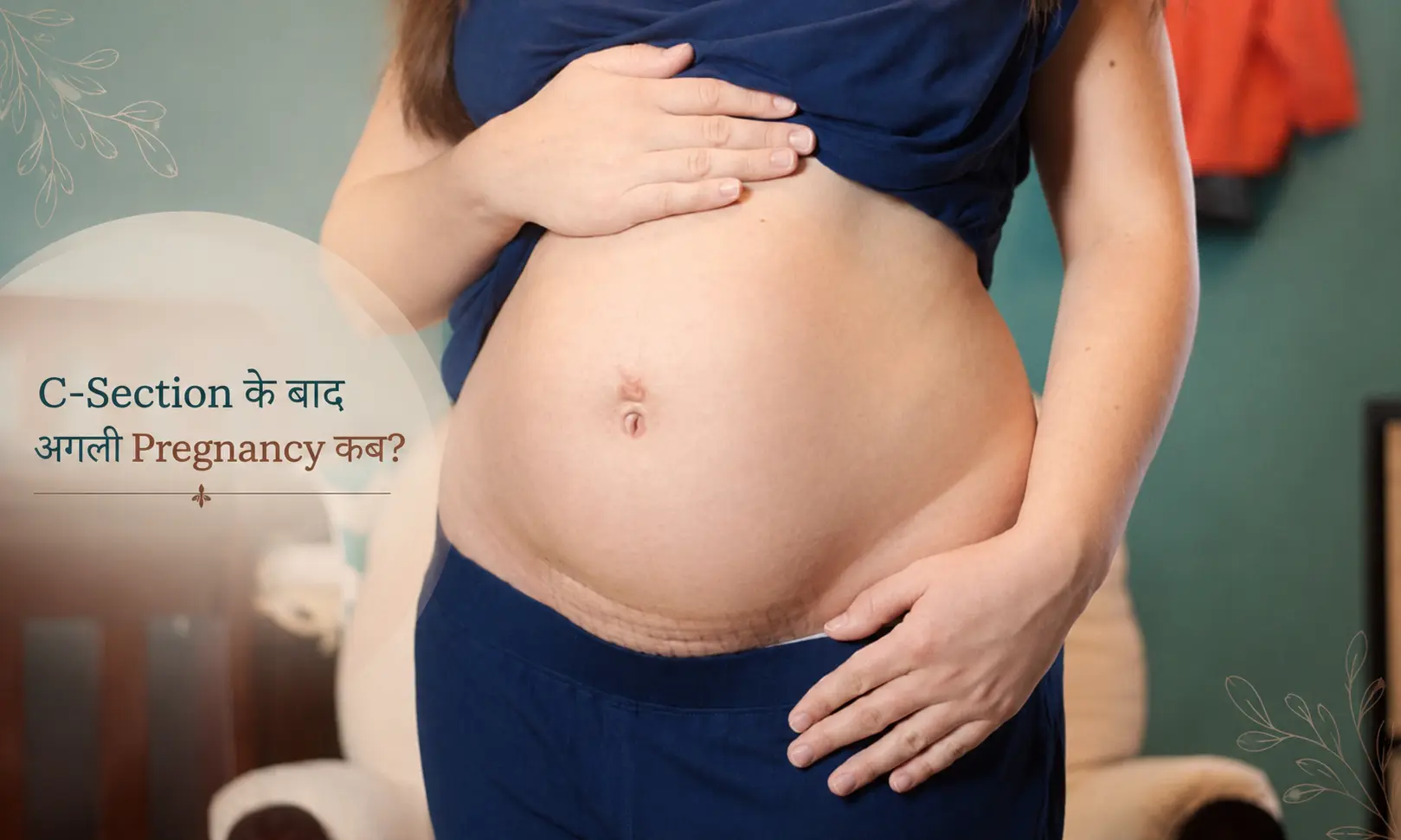 C-Section ke baad agli Pregnancy